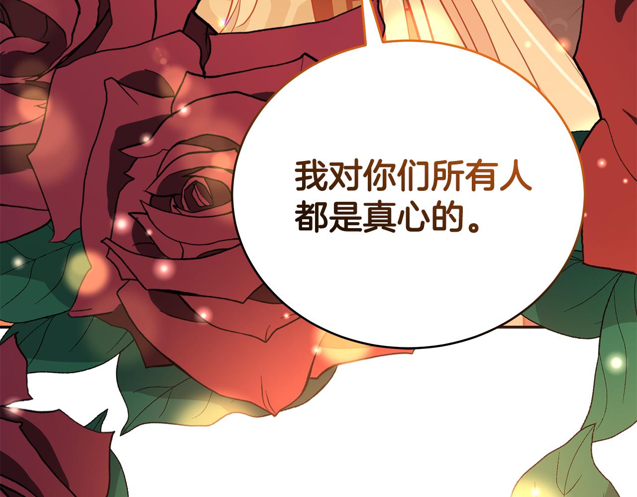 第117话 红杏出墙147