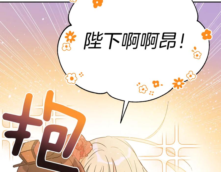 第49话 只是逢场作戏吗？31