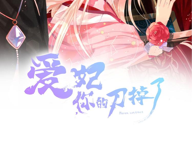 第62话 愚蠢的家伙95