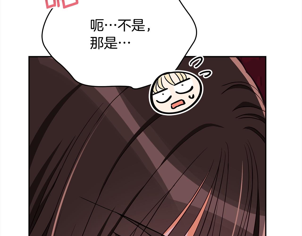 第136话 呕血毒18