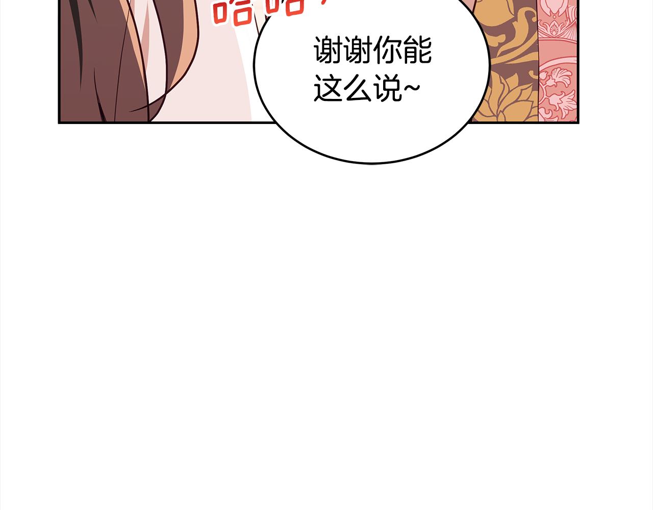 第134话 公平竞争188