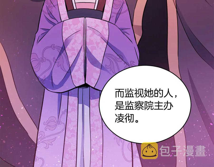 第53话 让人为难95