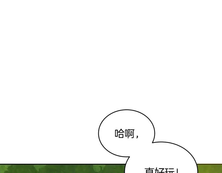 第47话 增进感情74