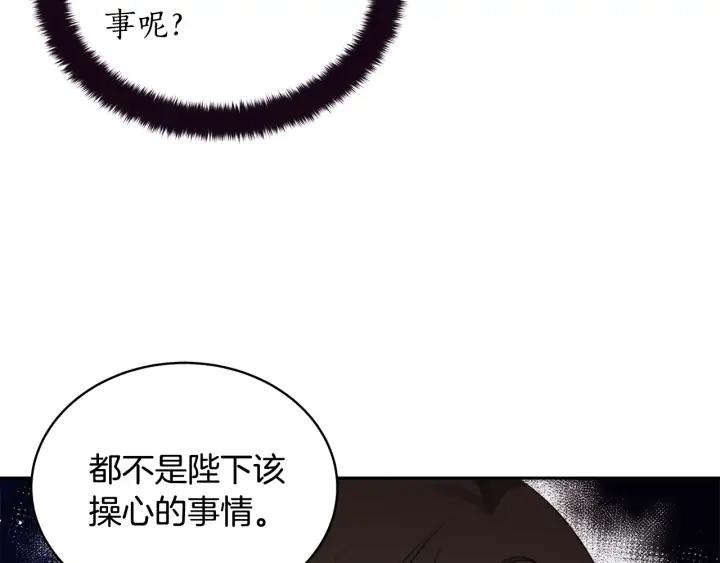 第35话 虐心提问95