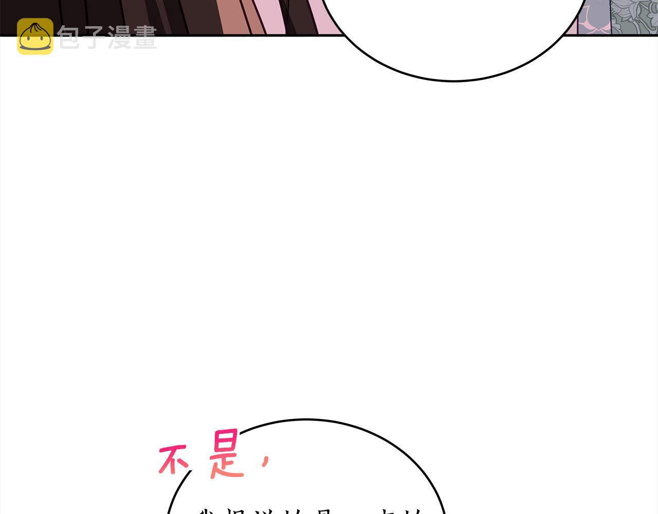 第136话 呕血毒24
