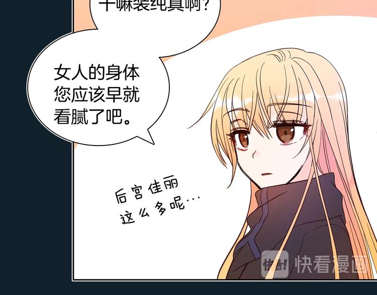 序章 演技派的巅峰对决36