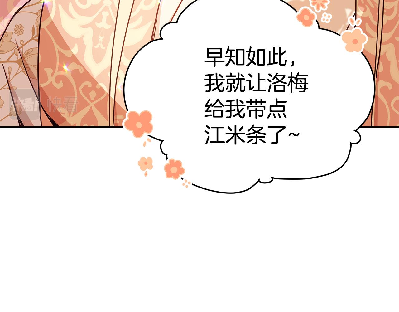 第126话危险人物172