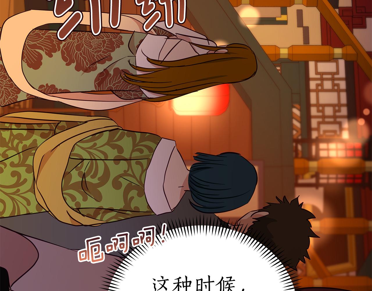 第117话 红杏出墙134