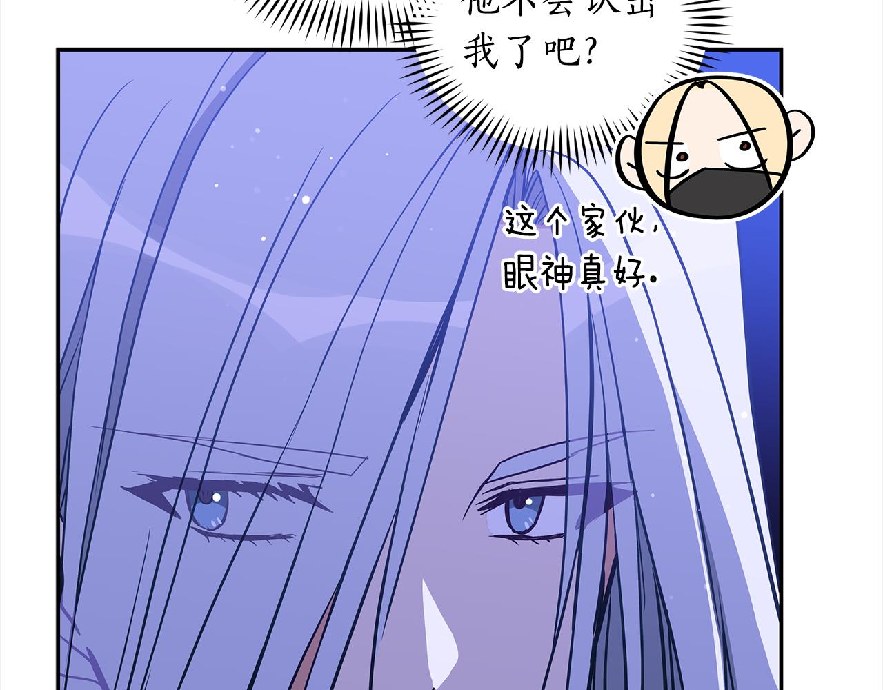 第123话找出叛徒247