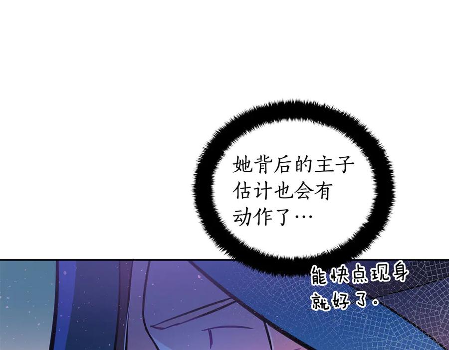 第52话 到此为止吧71