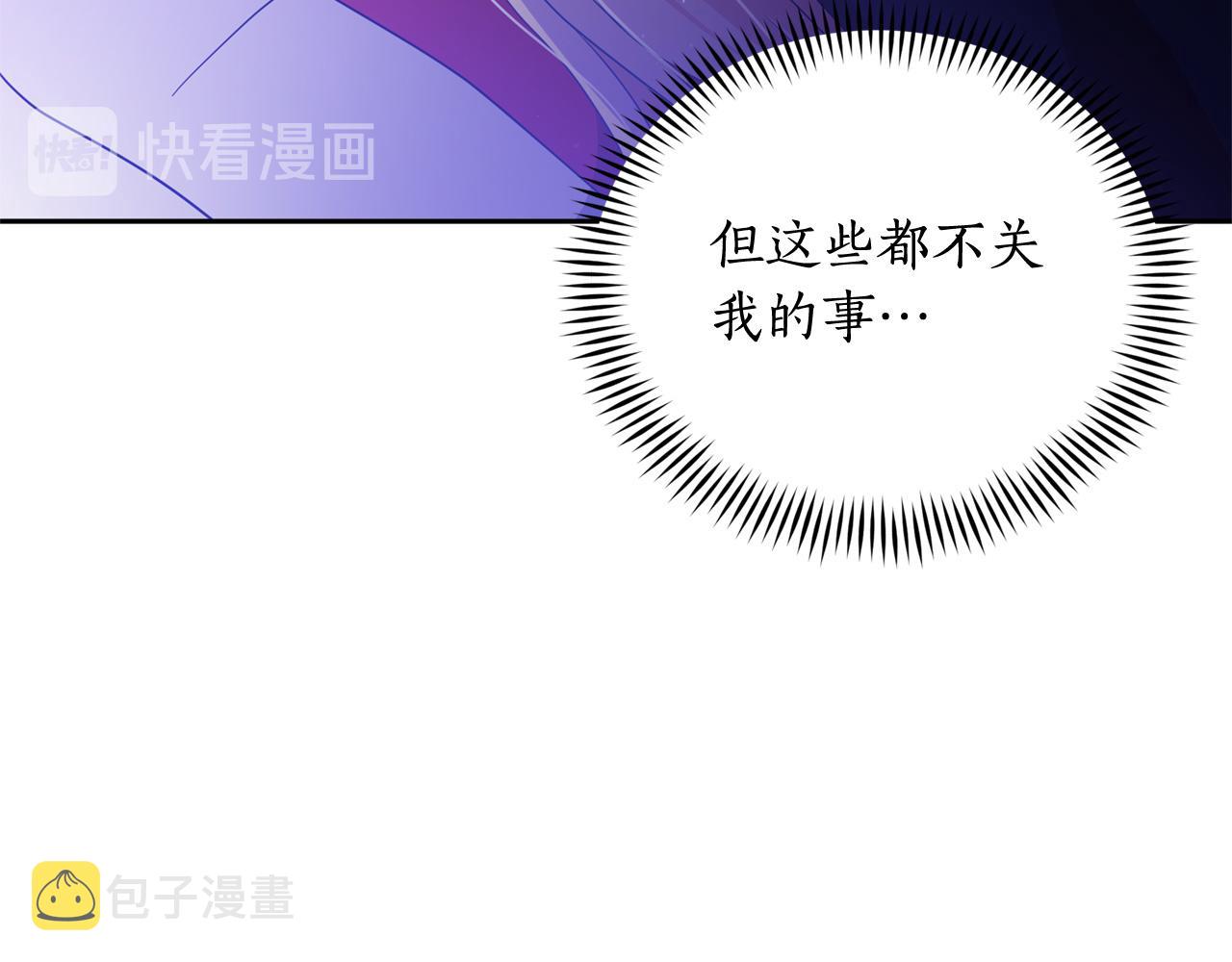 第79话 杀人嫌疑犯108