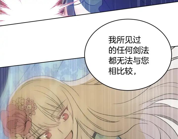 第47话 增进感情101