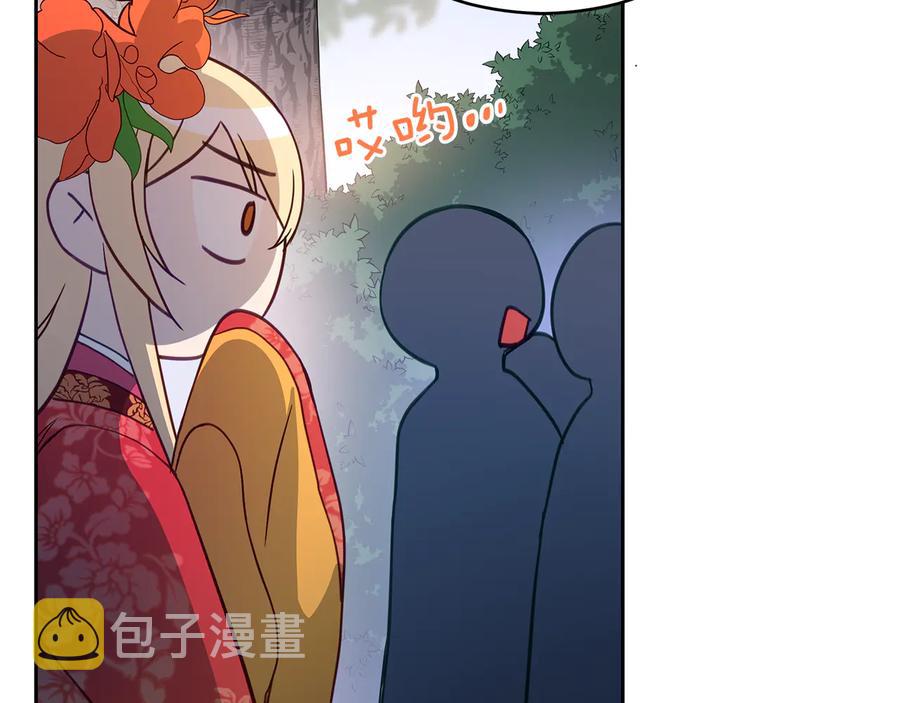 第69话 丢失项链142