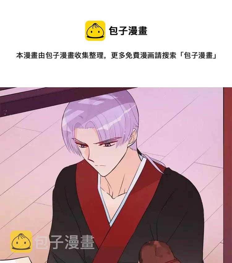 第23话 同僚间的酒局？76