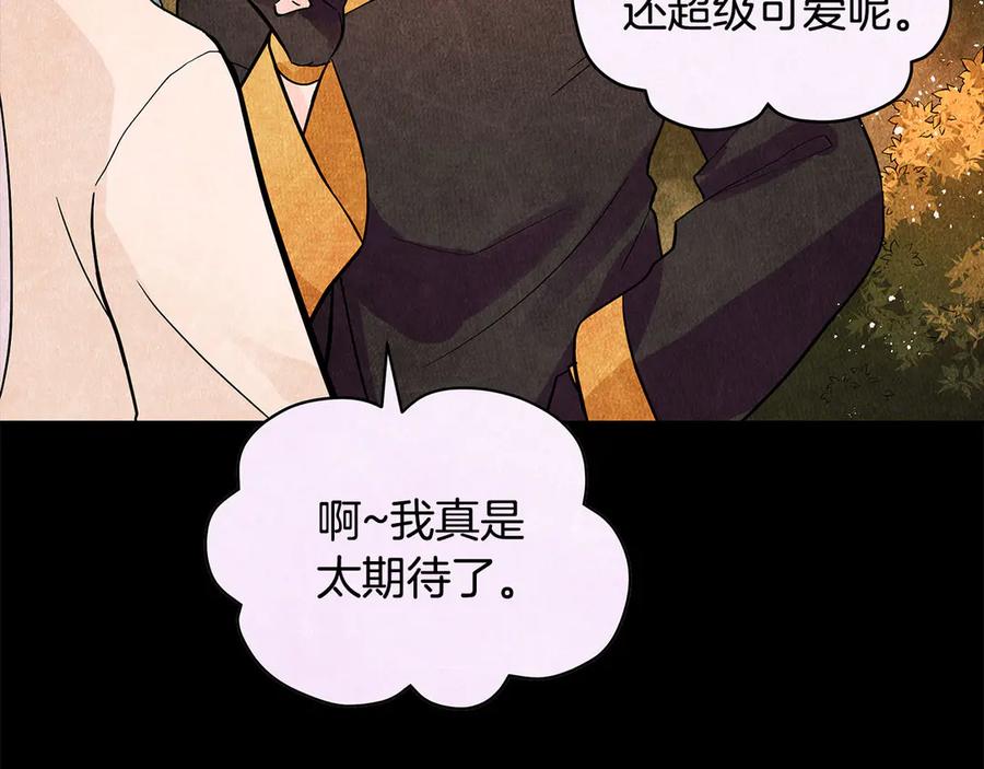 第53话 让人为难31
