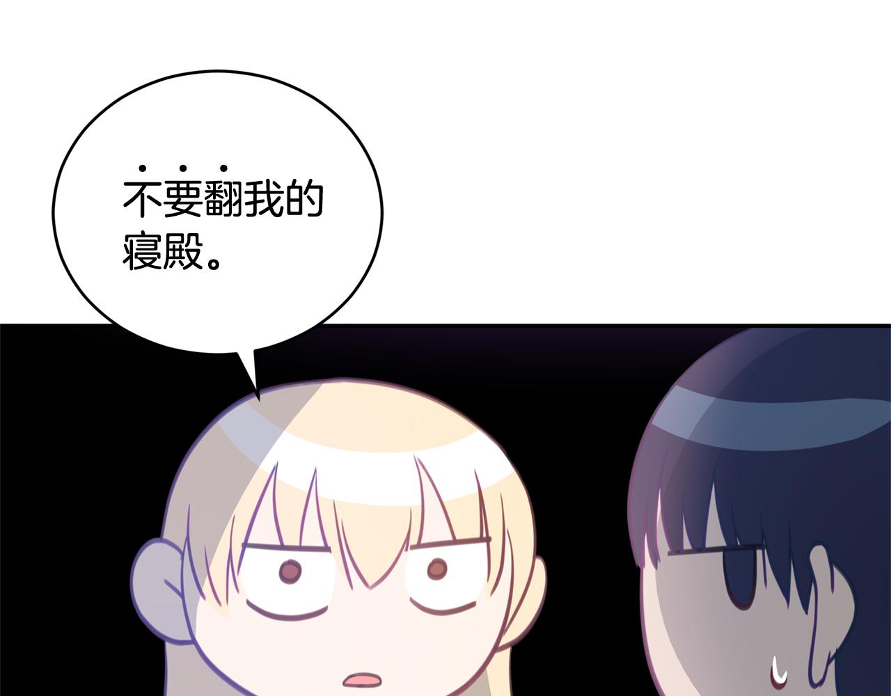 第84话 我的愿望117