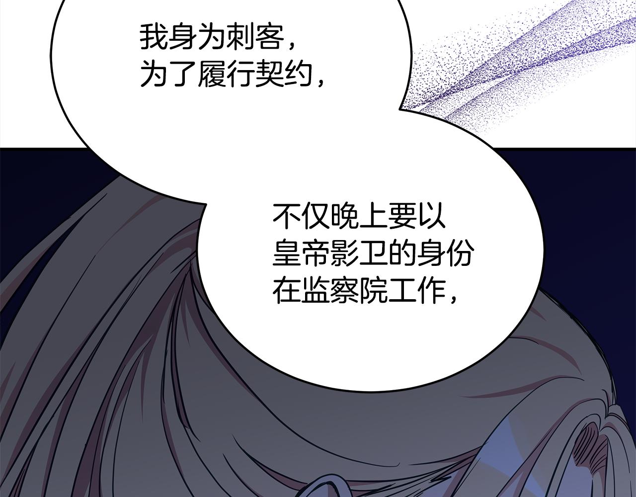 第126话危险人物88