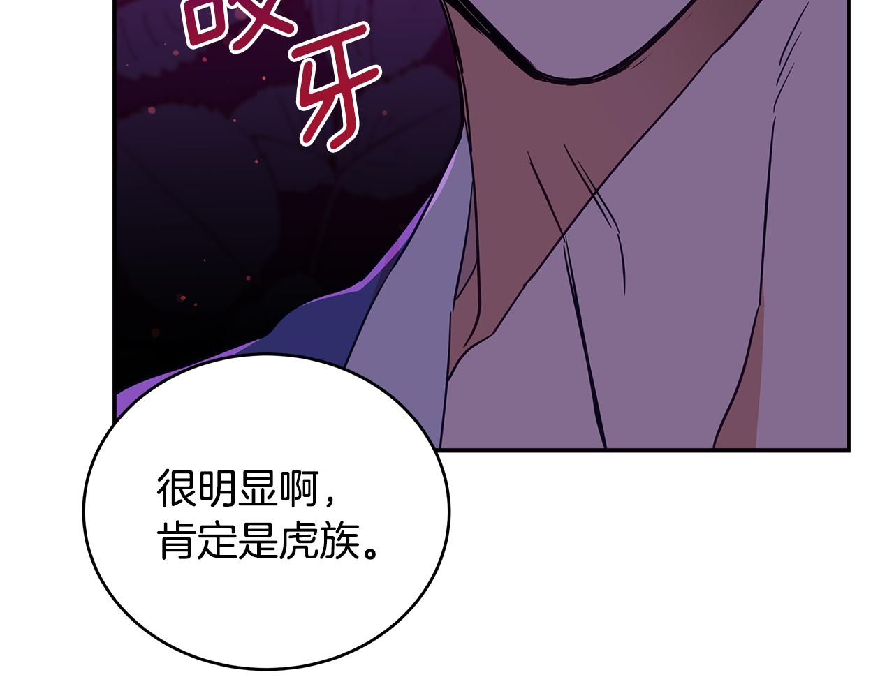 第120话难言之隐225