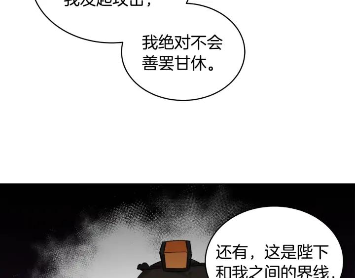 第35话 虐心提问123