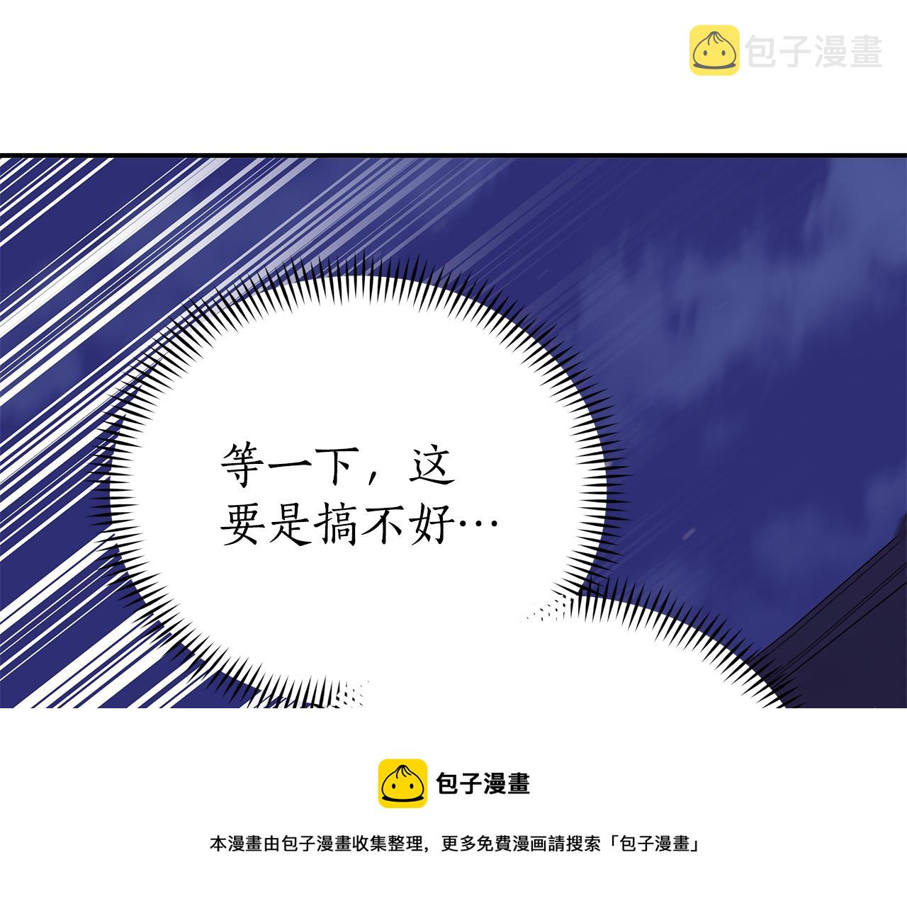 第108话 摇摆不定156