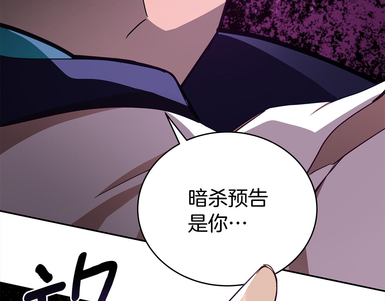 第143话 比赛造假223