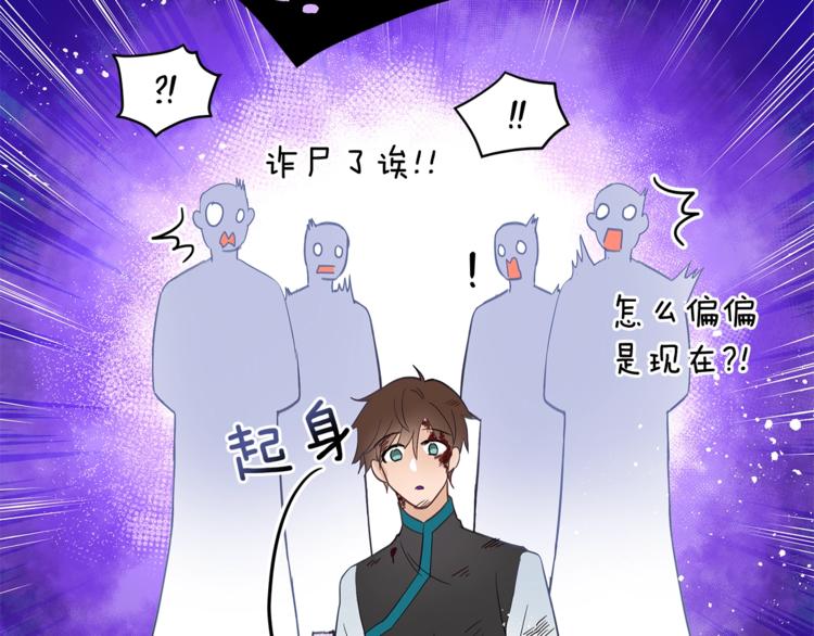 第18话 我的爱妃投怀送抱144