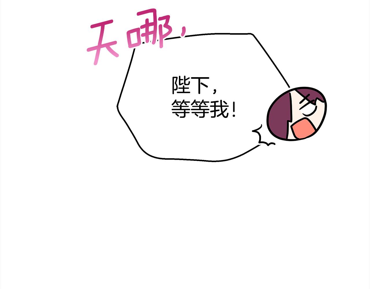 第135话 制造事端196