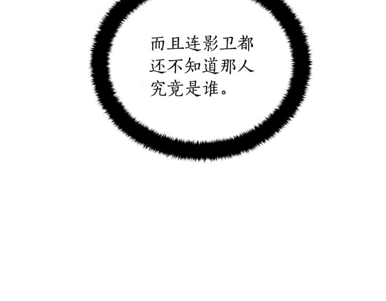 第59话 满身伤痕108