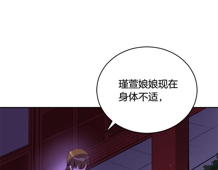 第76话 名门世家128