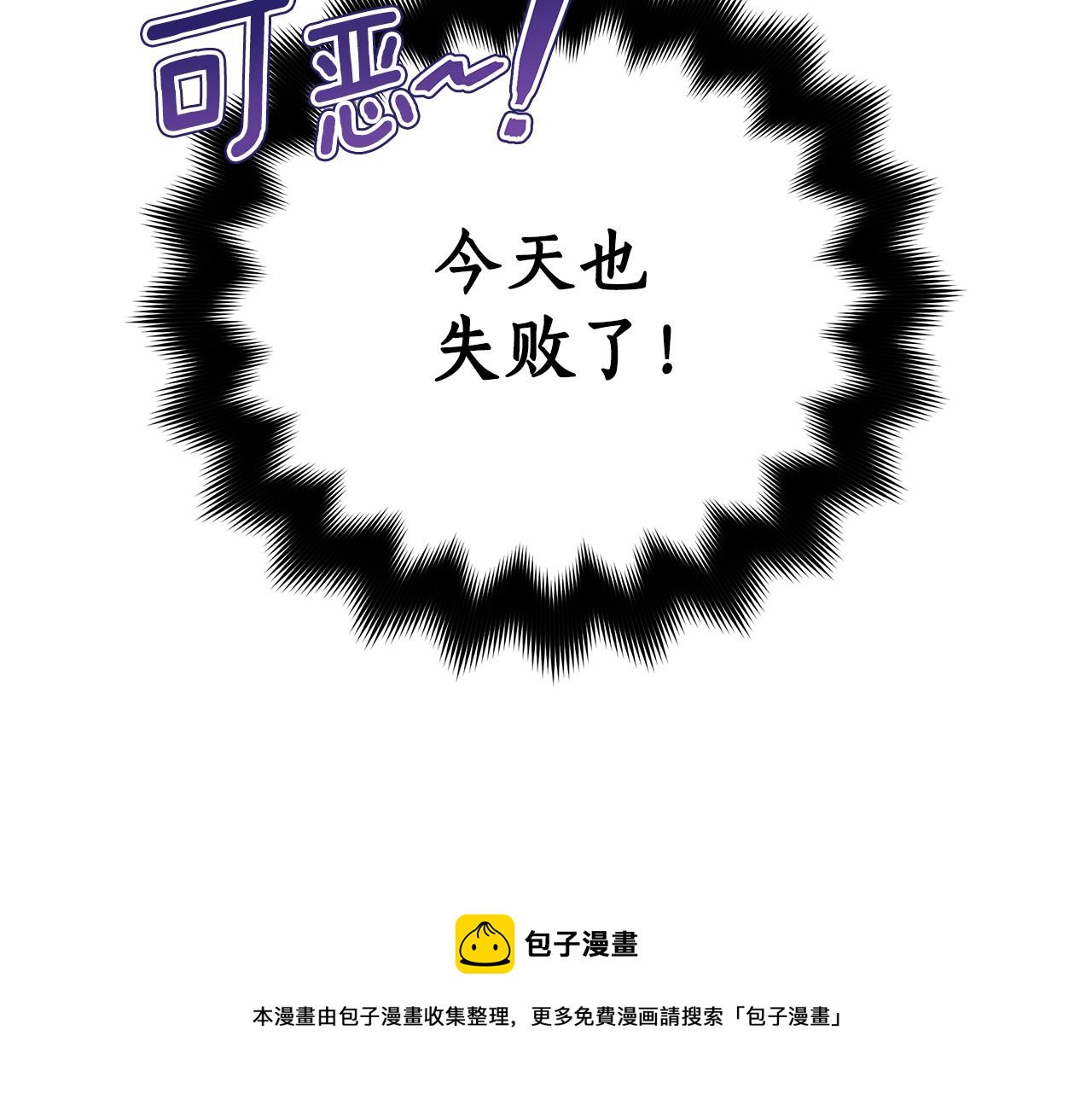 第111话 生日宴40