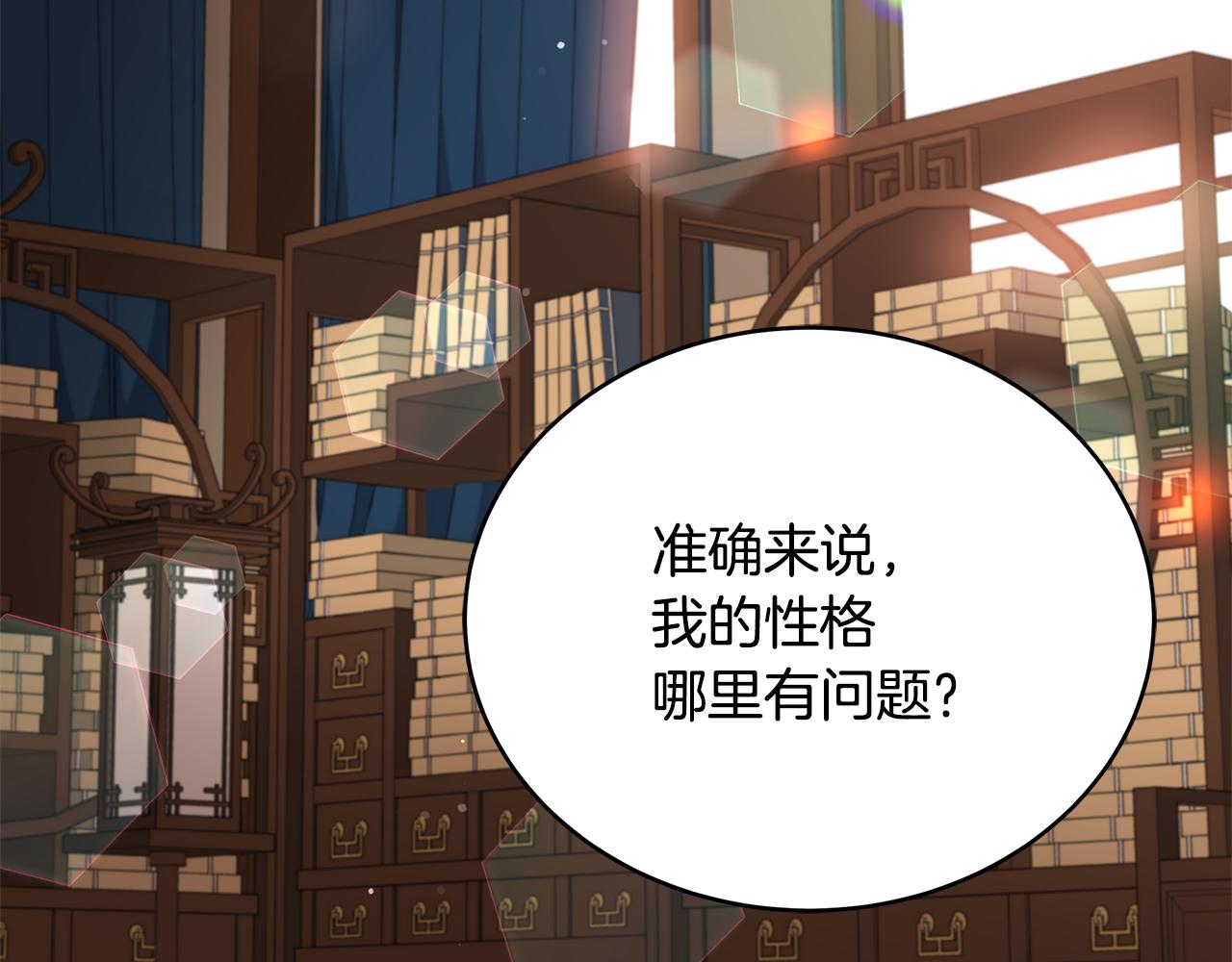 第144话 抢手的巴安154