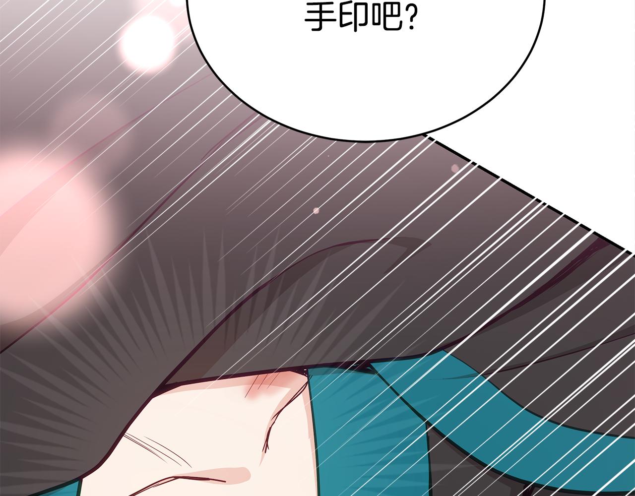第131话 封口费121