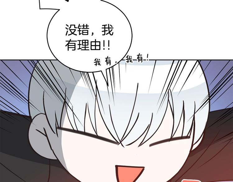 第60话 迫不得已81