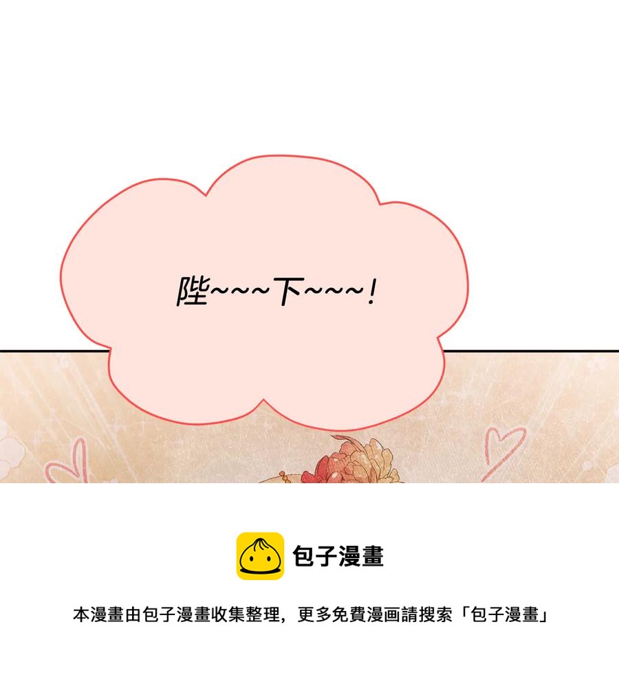 第75话 谢礼116