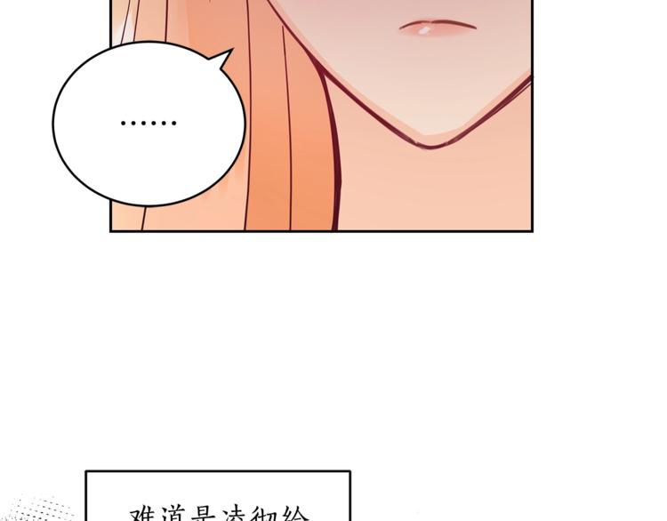 第17话 意外之死70
