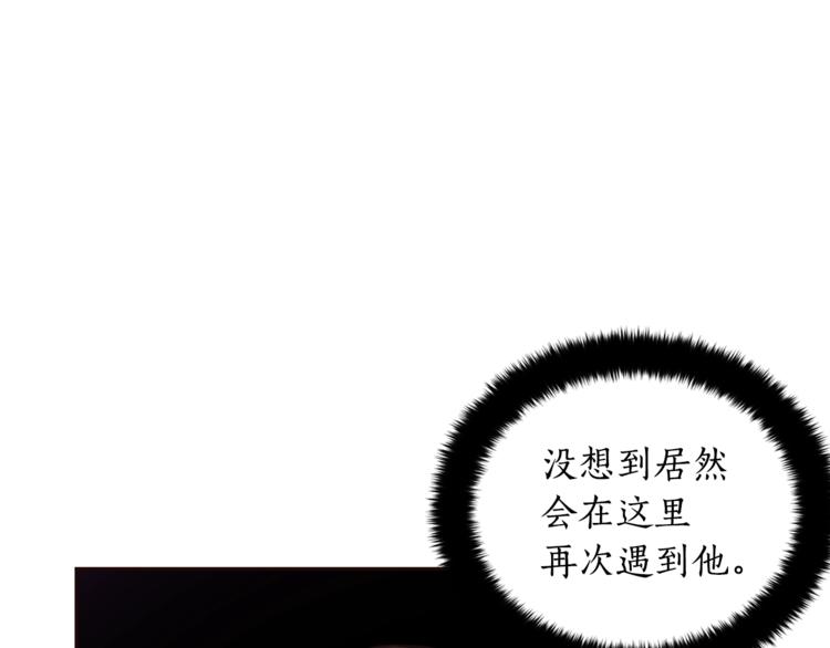 第13话 陛下驾到17