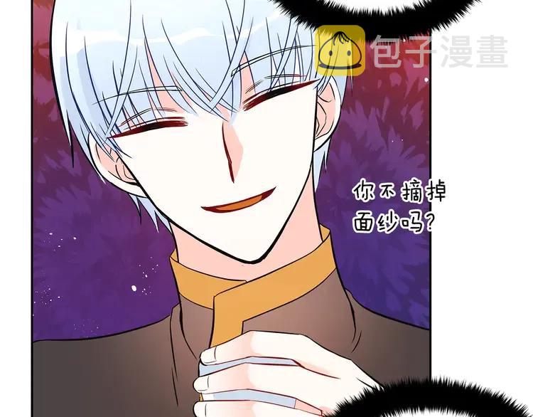 第23话 同僚间的酒局？149