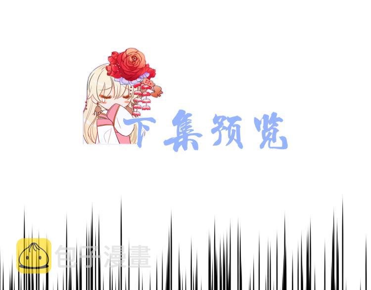 第71话 礼法的准则202