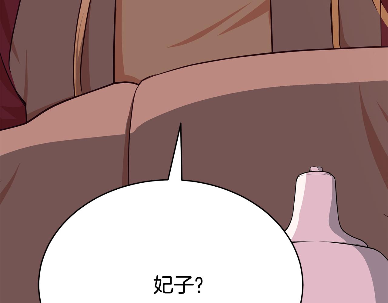 第139话 我们是情人266