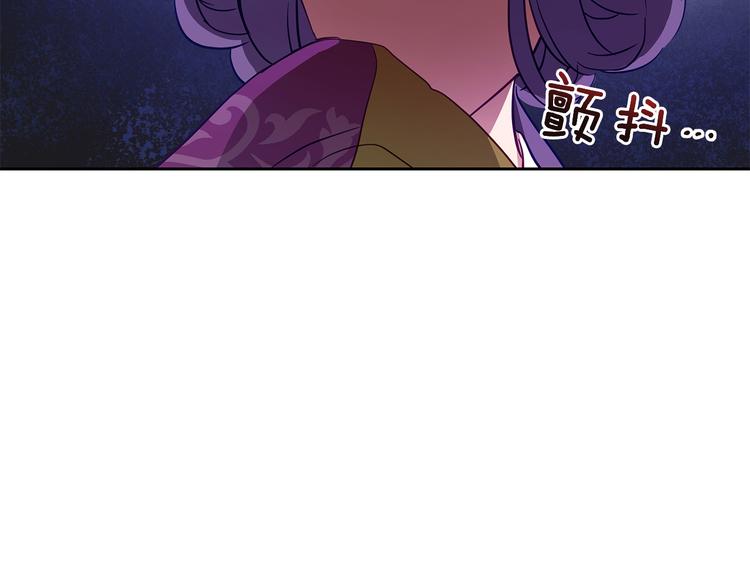 第61话 月亮花131