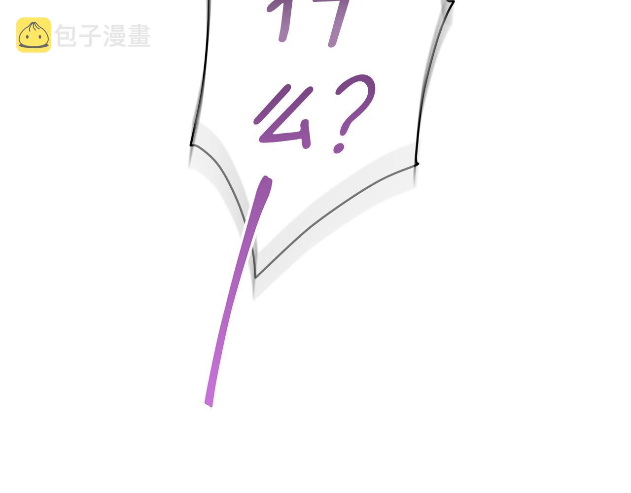 第120话难言之隐204