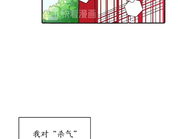 第33话 我需要你5