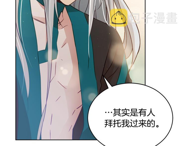 第73话 喜欢的类型195