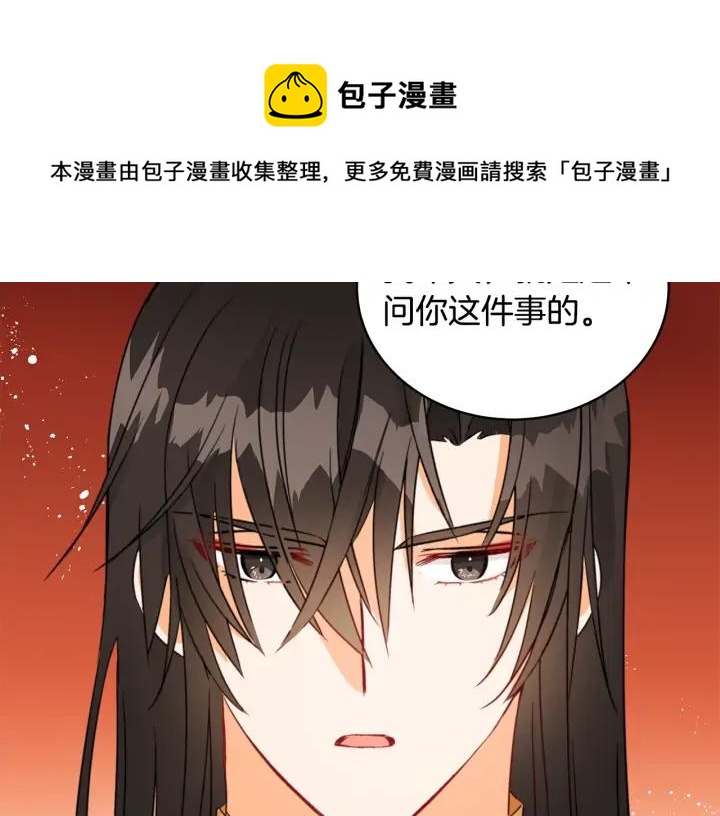 第35话 虐心提问76