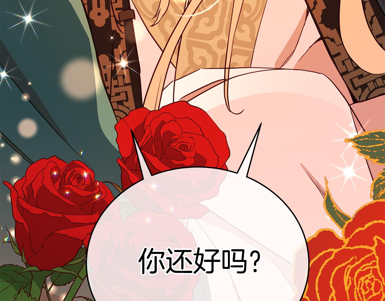 第117话 红杏出墙76