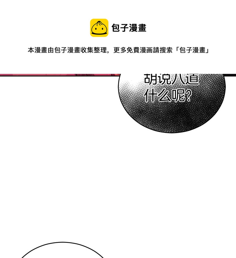 第67话 死去的恋人112