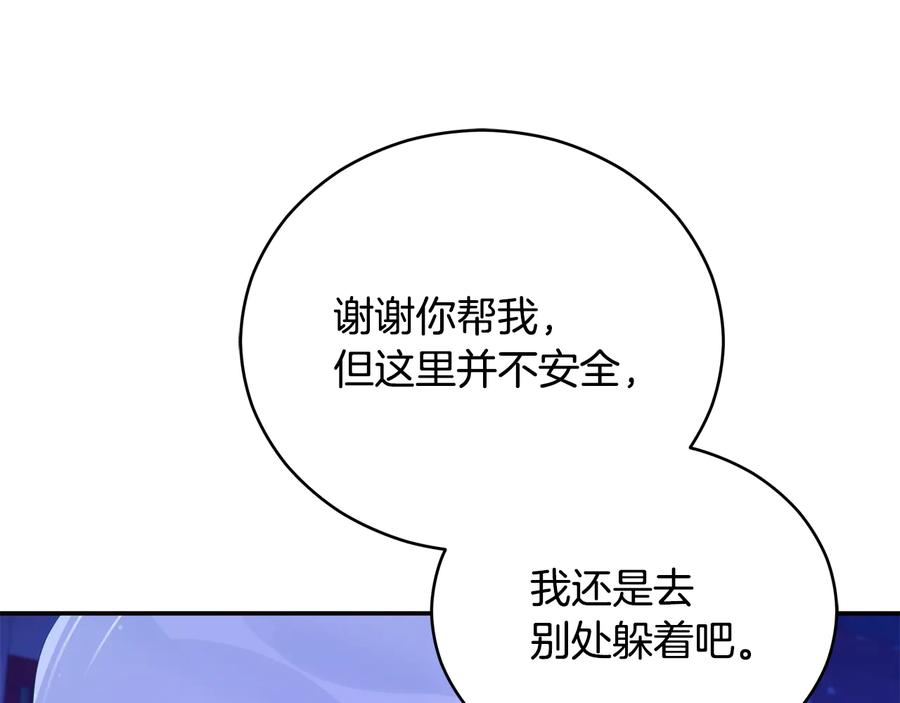 第一季完结篇 她是我的恋人114