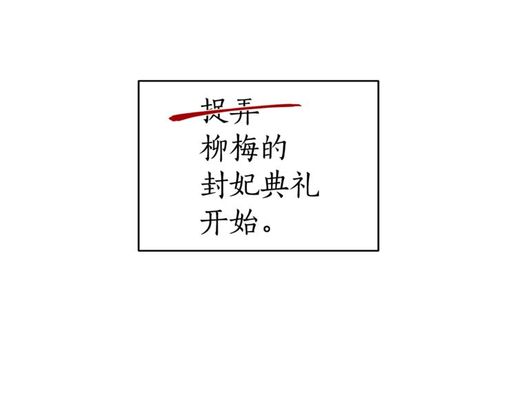第57话 向人类讨伐202