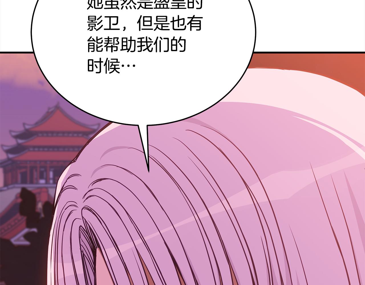 第128话解开嫌疑256