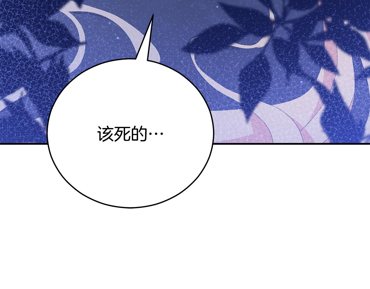 第104话 可疑人物137